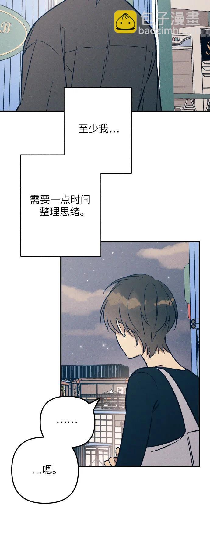 第79话3