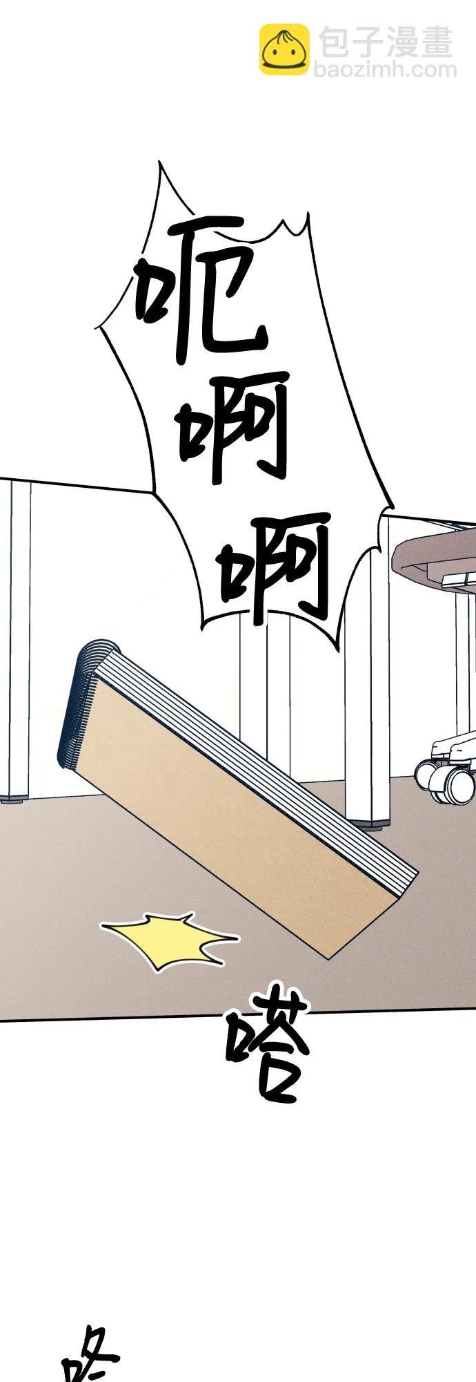 第79话32
