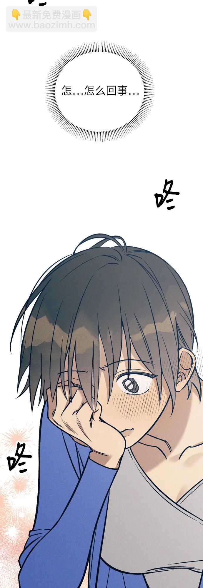第79话33