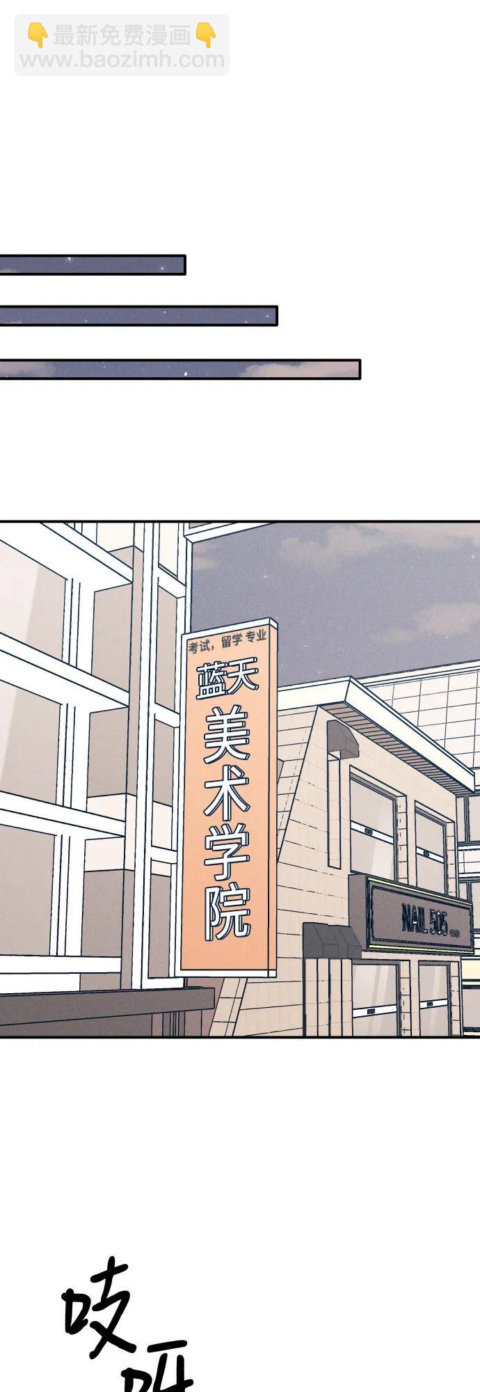第79话35