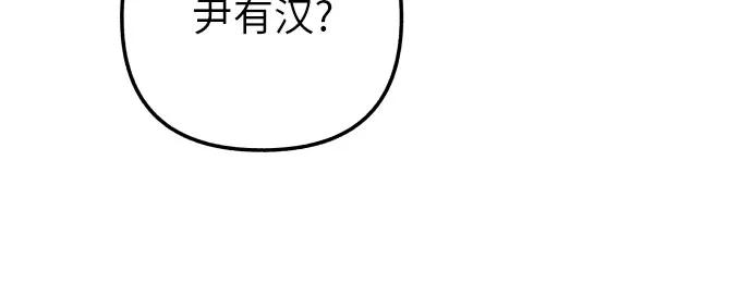 第79话38