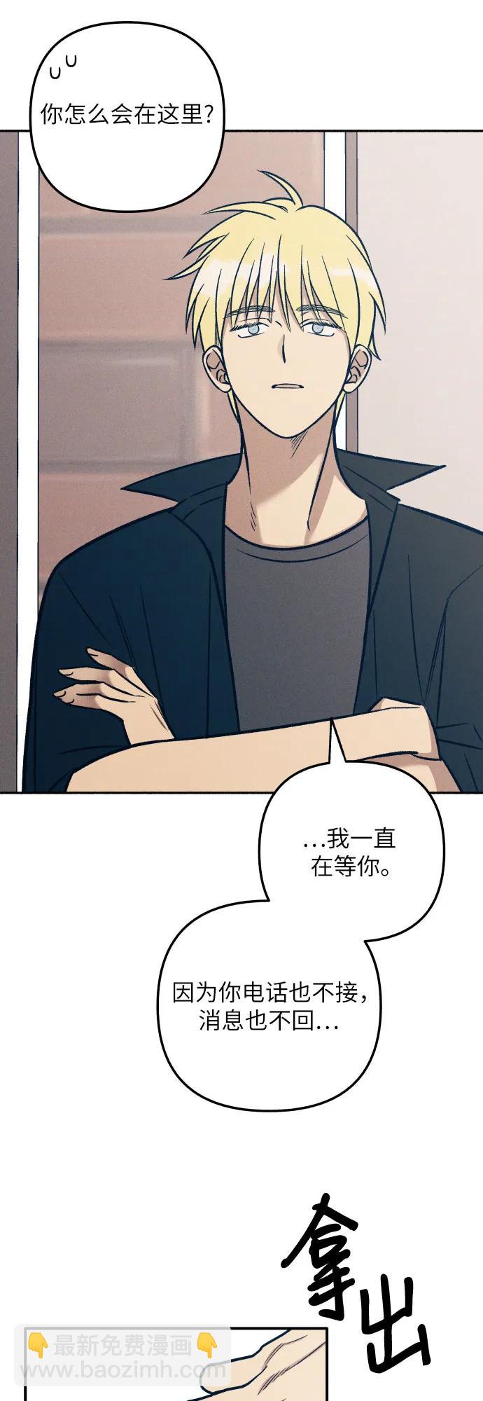 第79话39