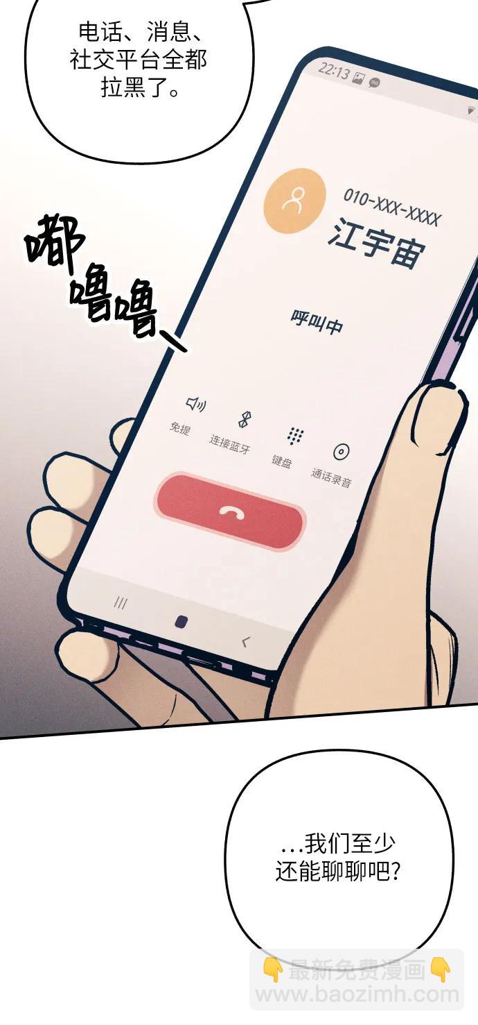 第79话41