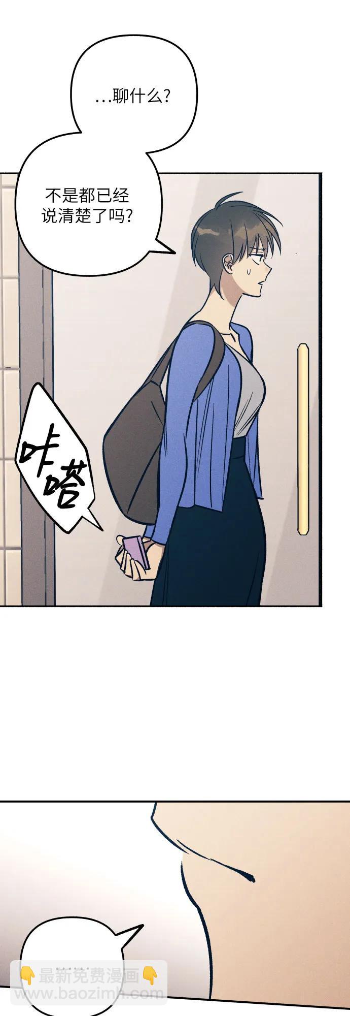 第79话42