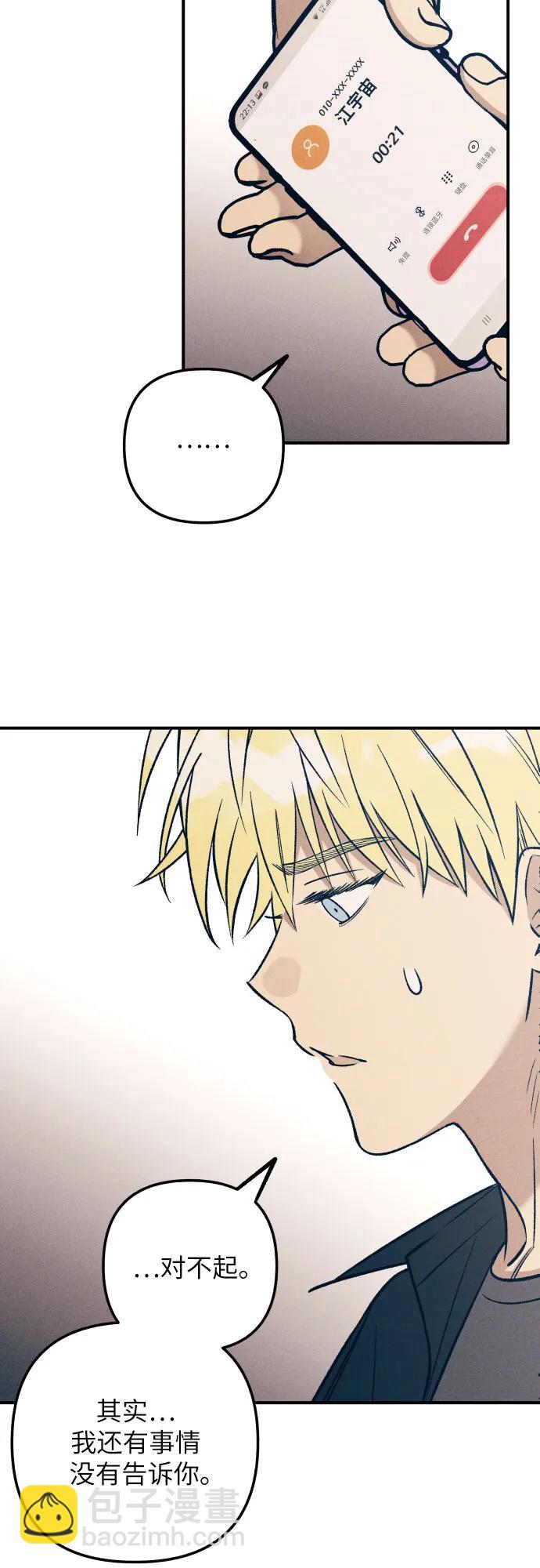 第79话44
