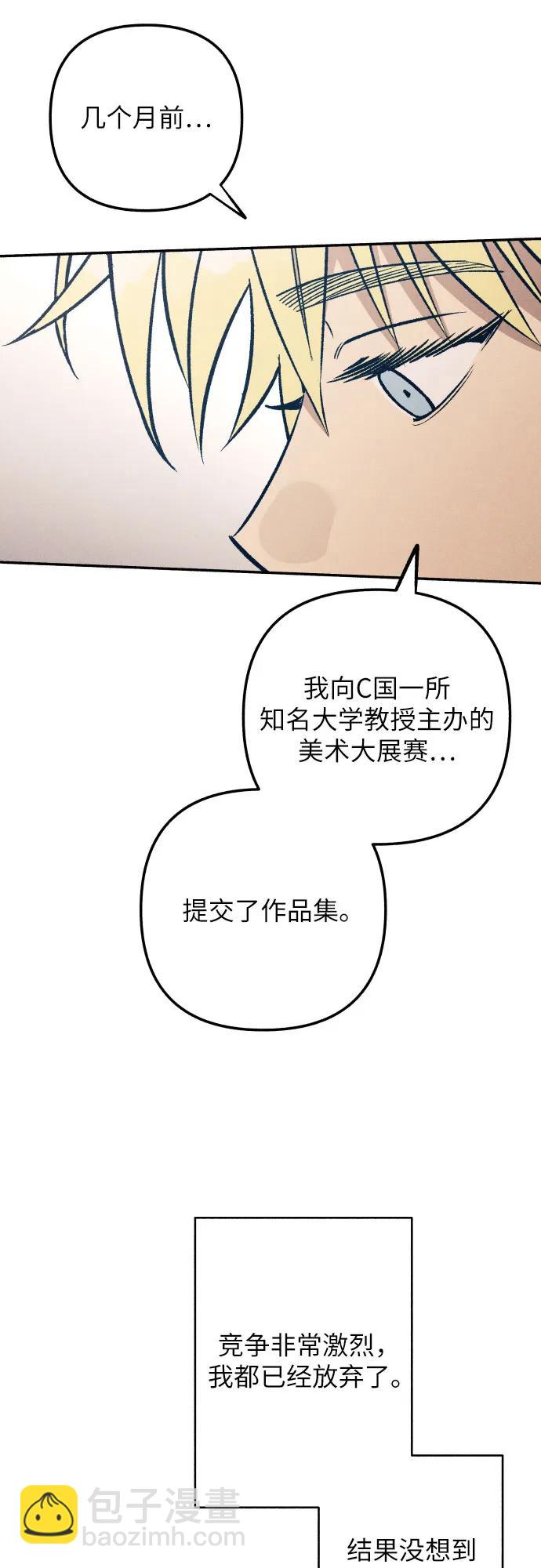 第79话46