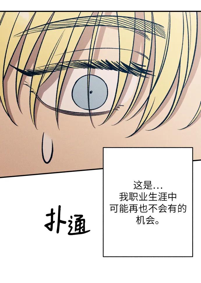 第79话48