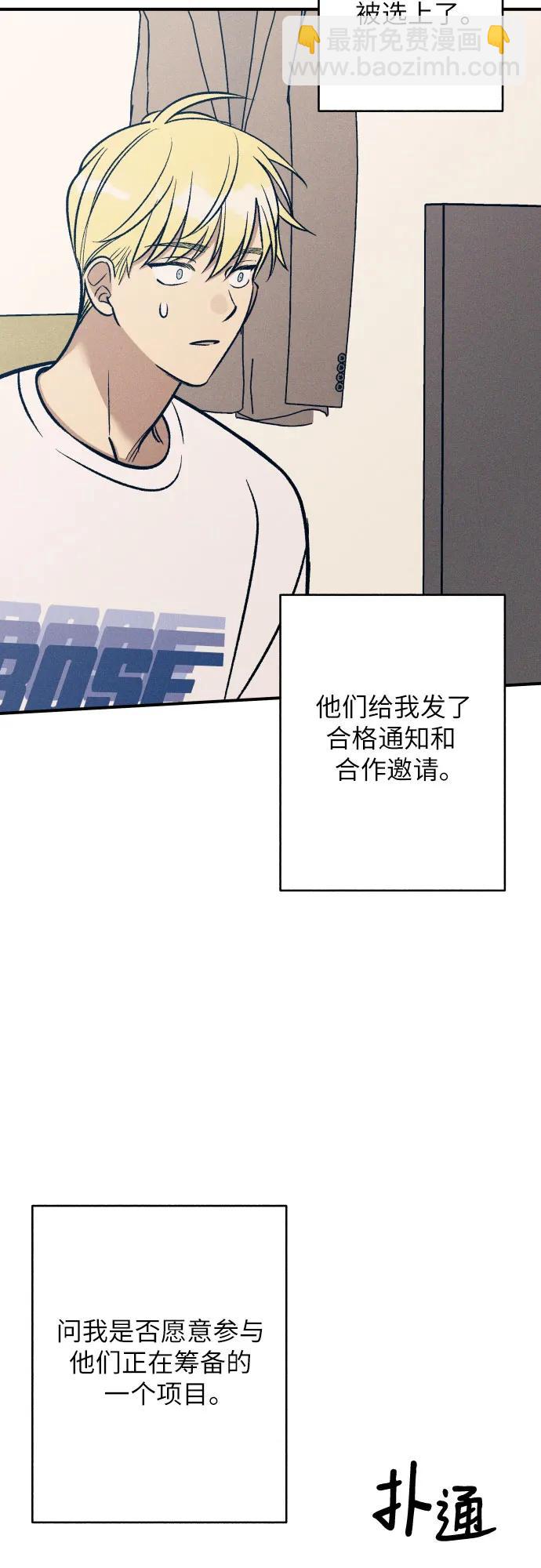 第79话51