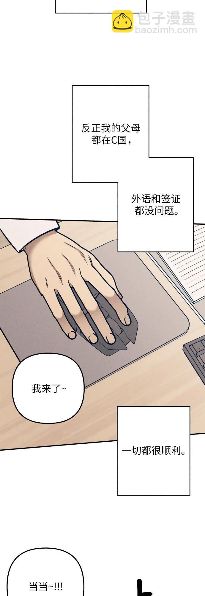 第79话54