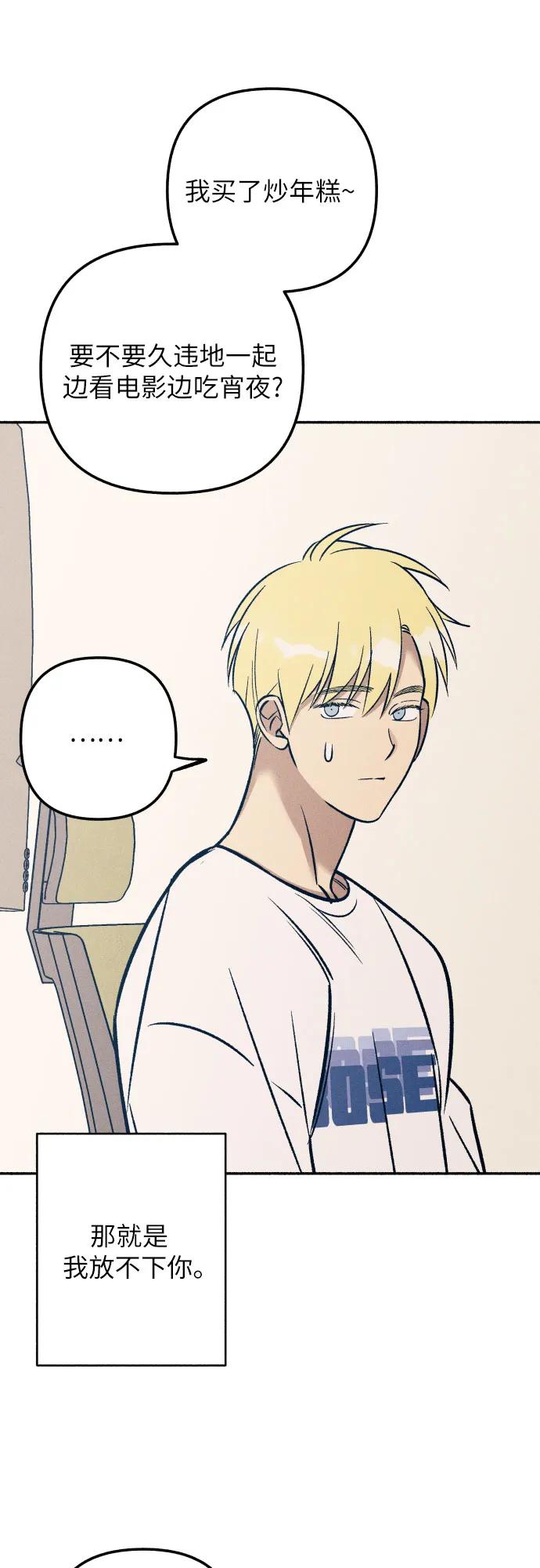 第79话56