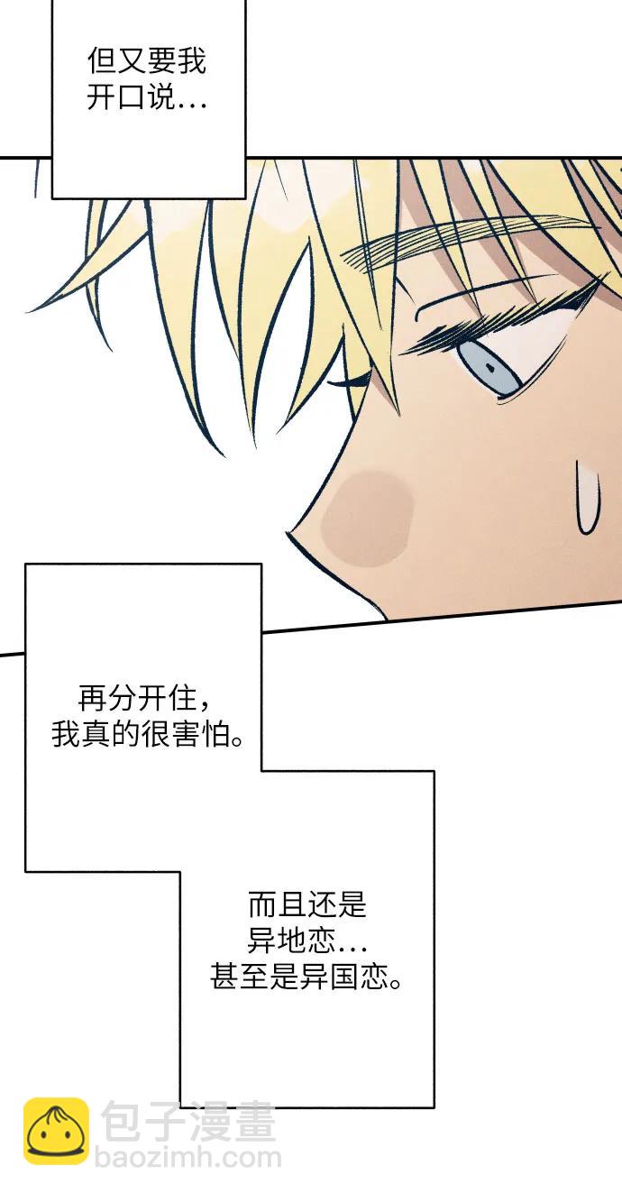 第79话58