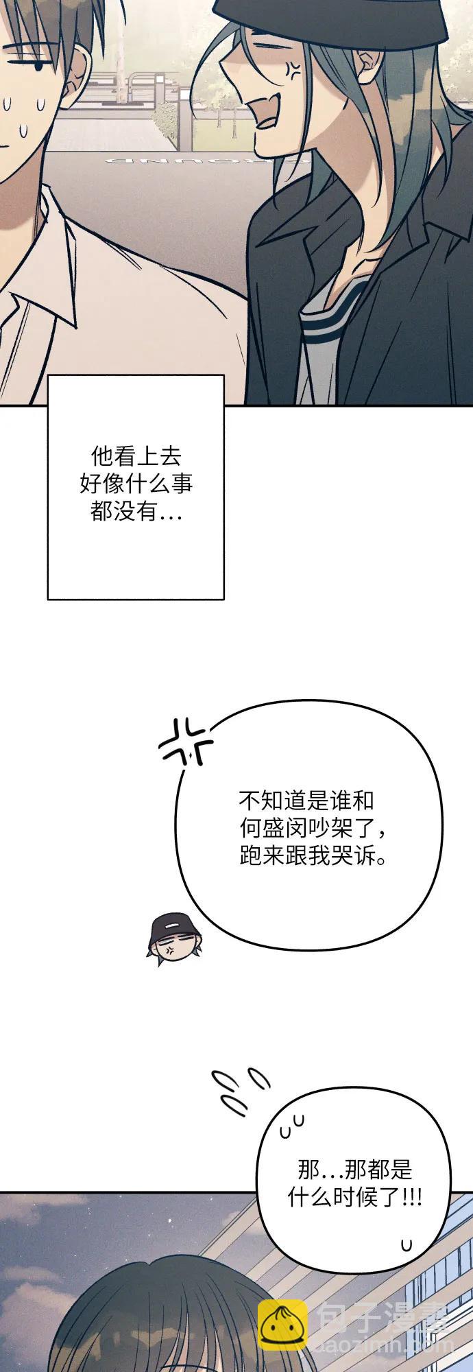第79话6