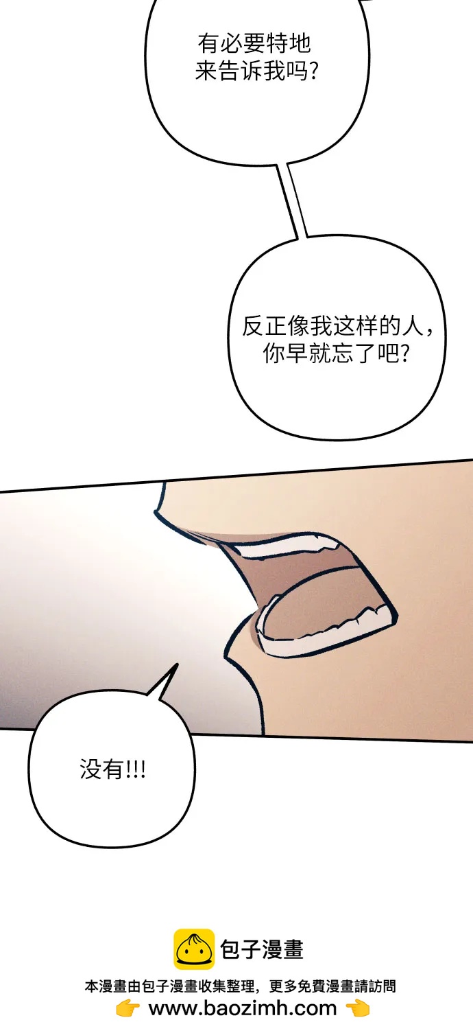 第79话62