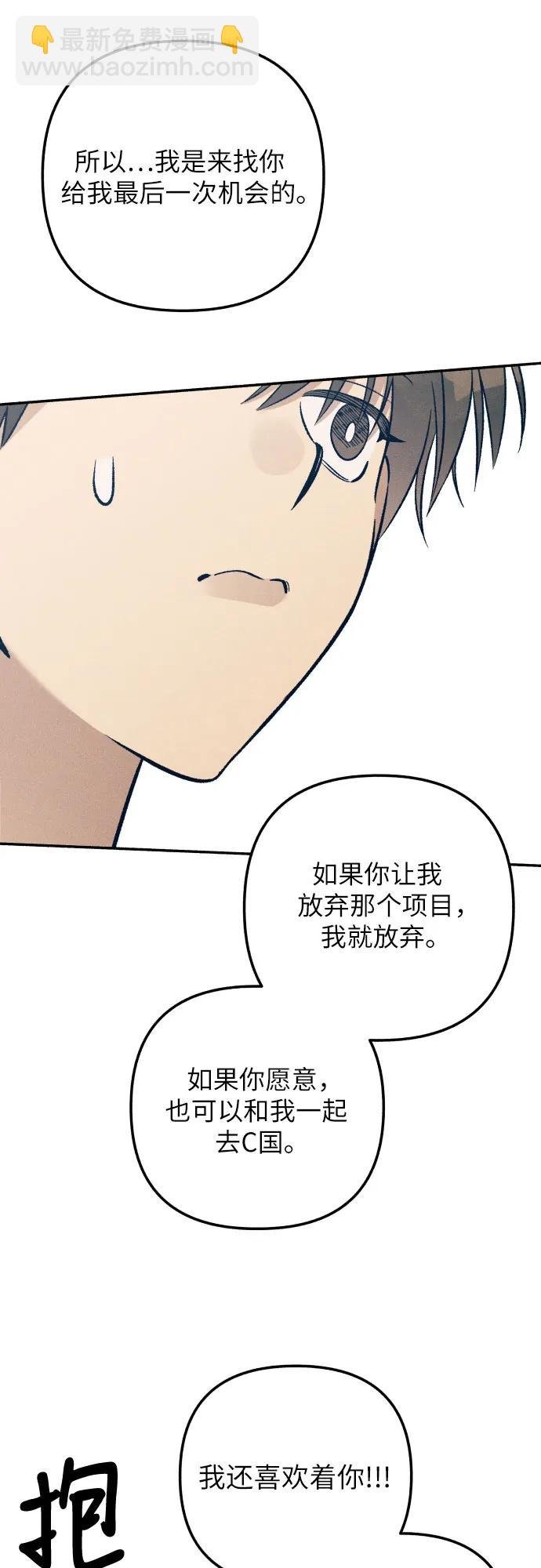 第79话66