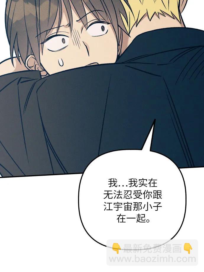 第79话68