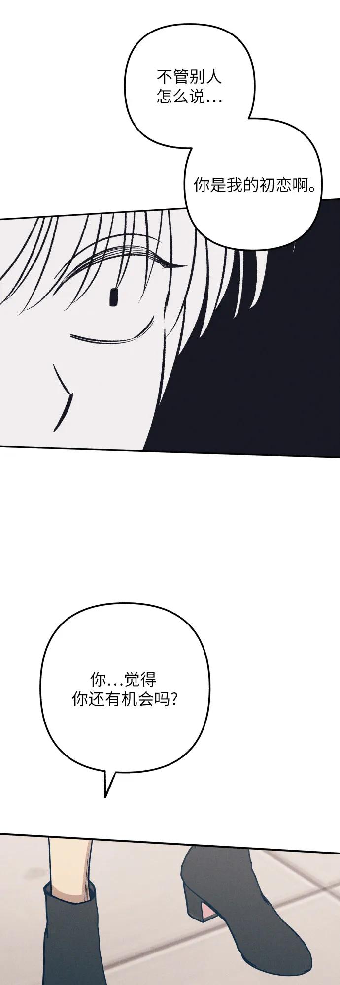 第79话69