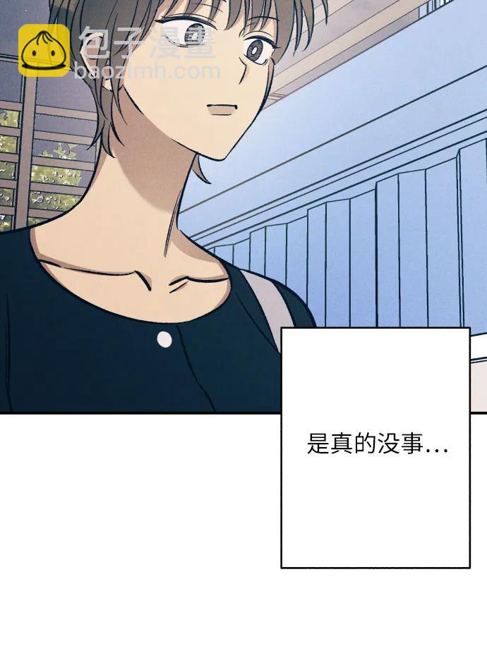 第79话7