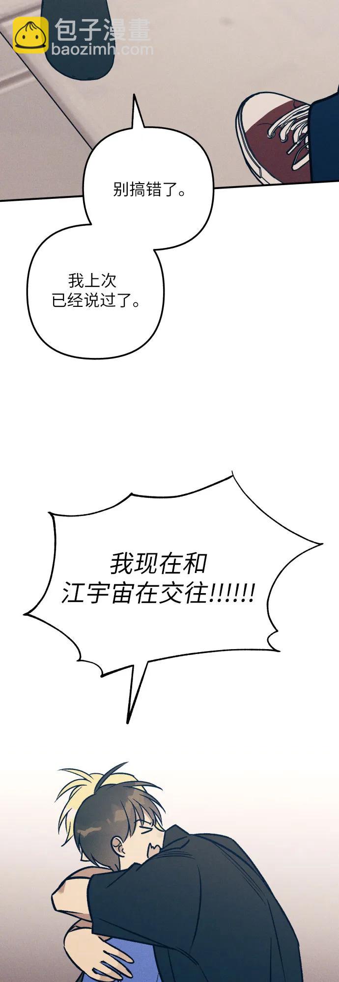 第79话70
