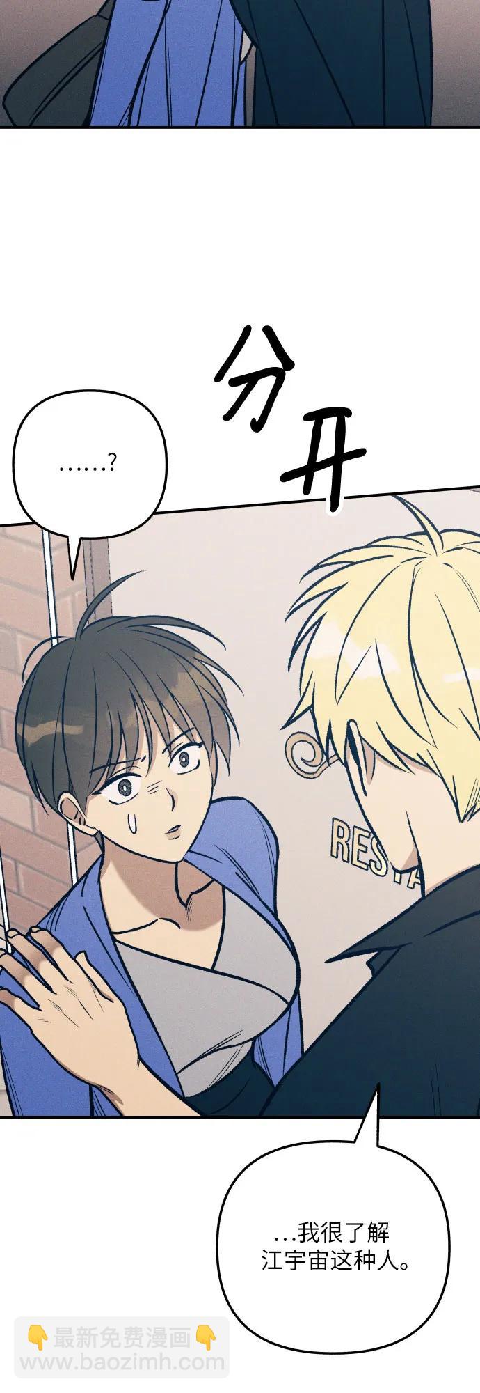 第79话71
