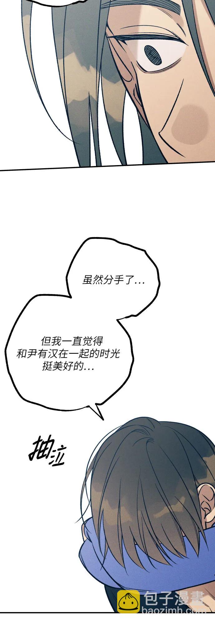 第80话13
