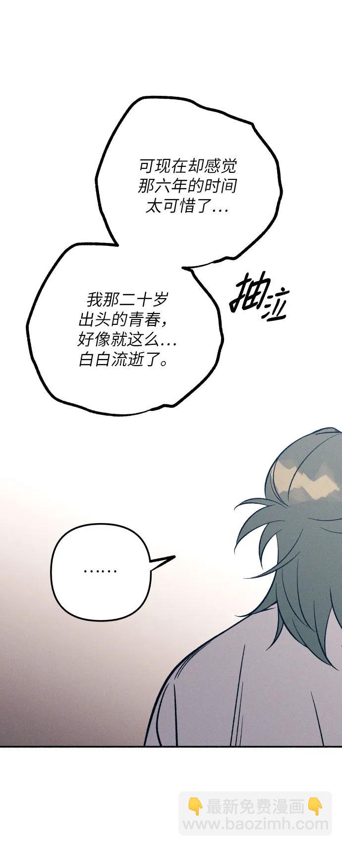 第80话14