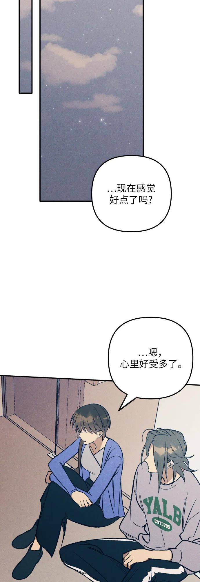 第80话23