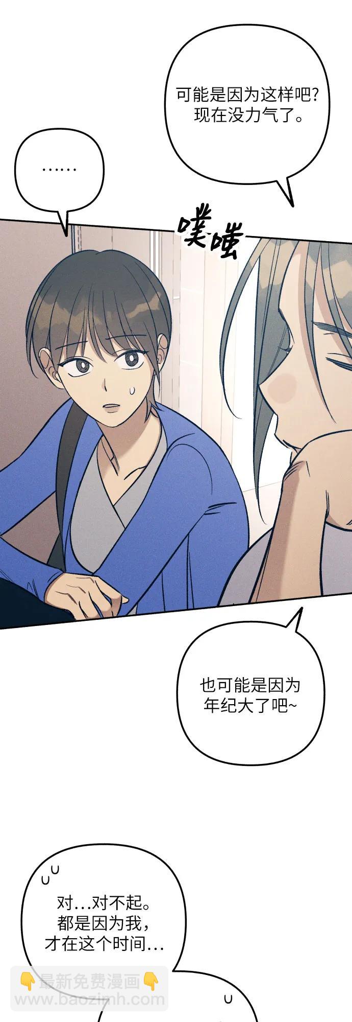第80话29