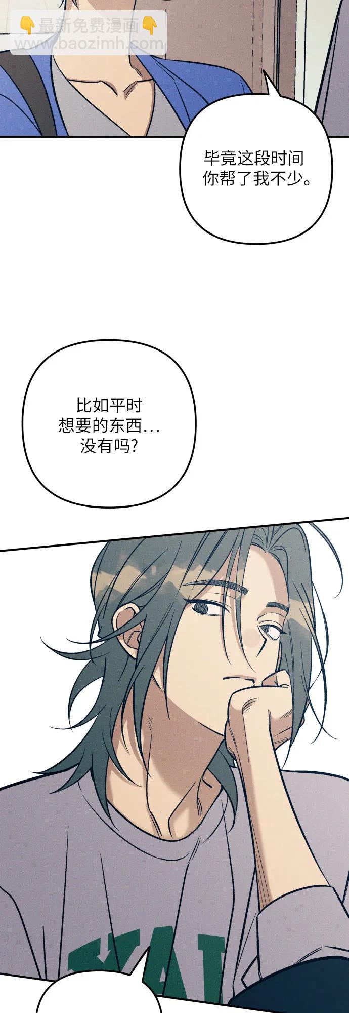 第80话31