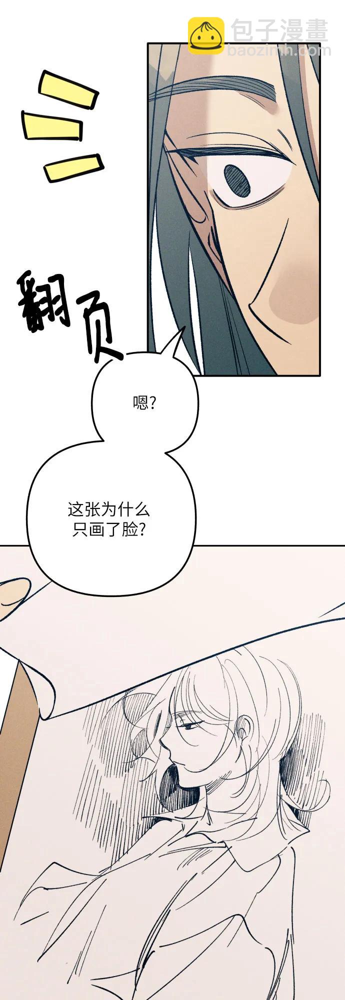 第80话40