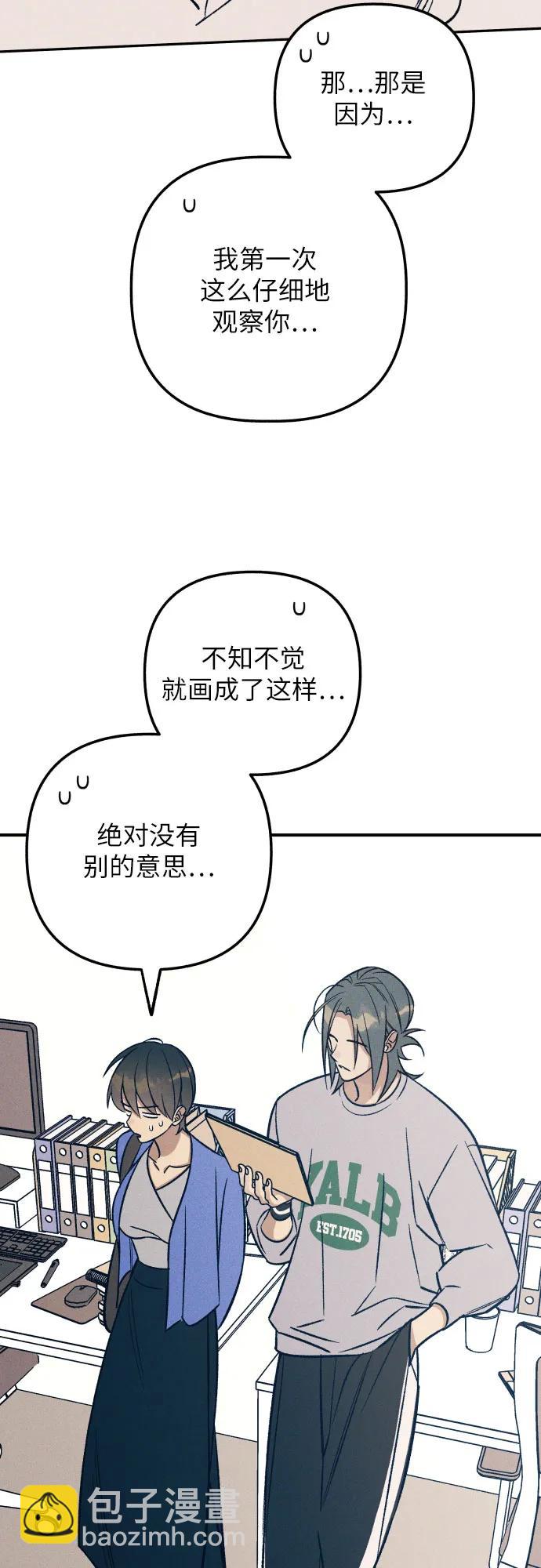 第80话41