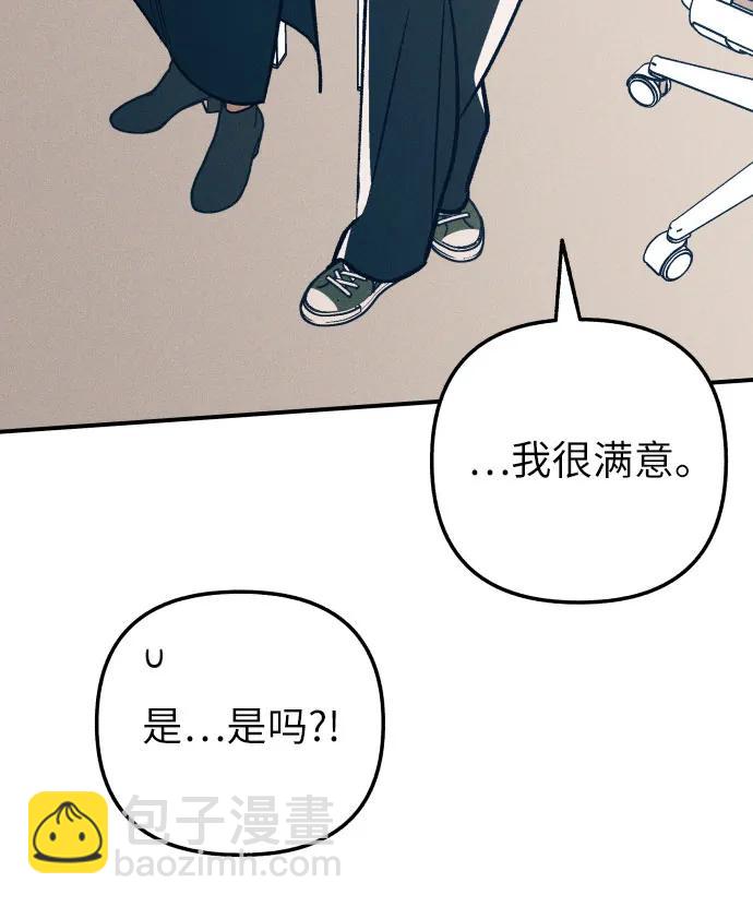 第80话42