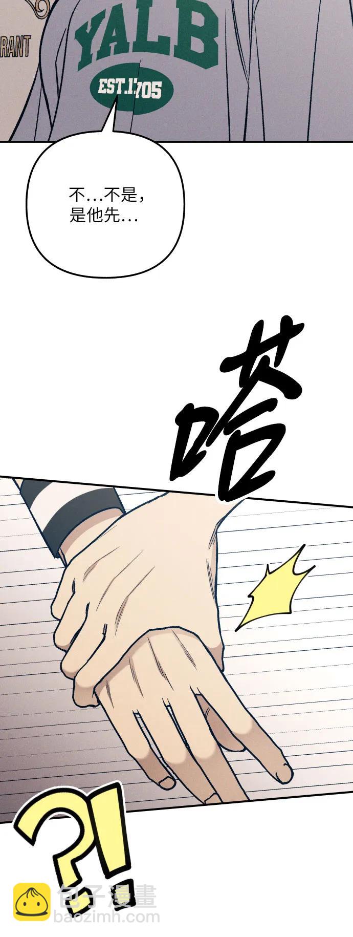 第80话6