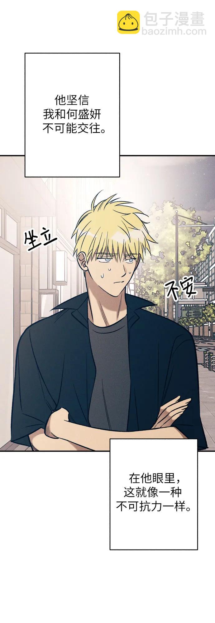 第82话13