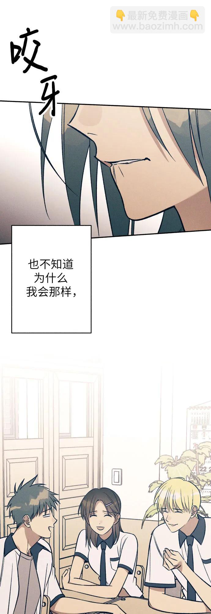 第82话17
