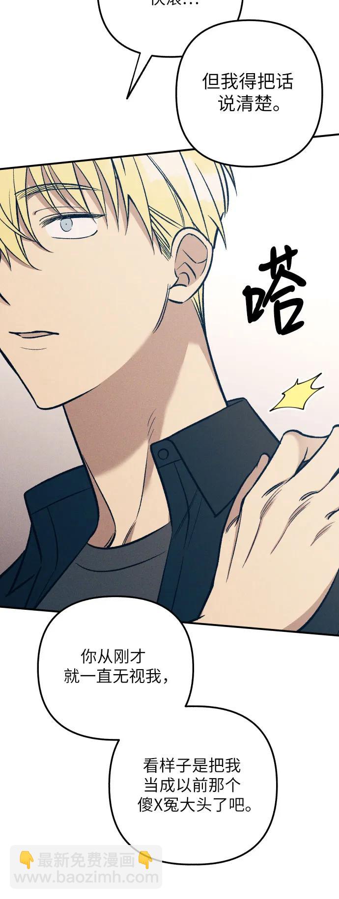 第82话24