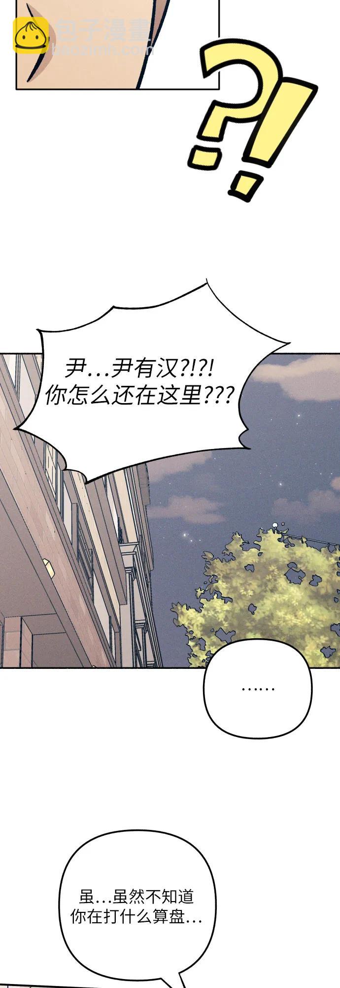第82话30