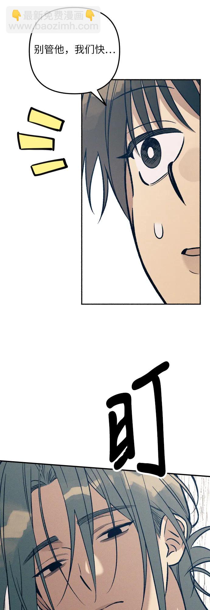 第82话32