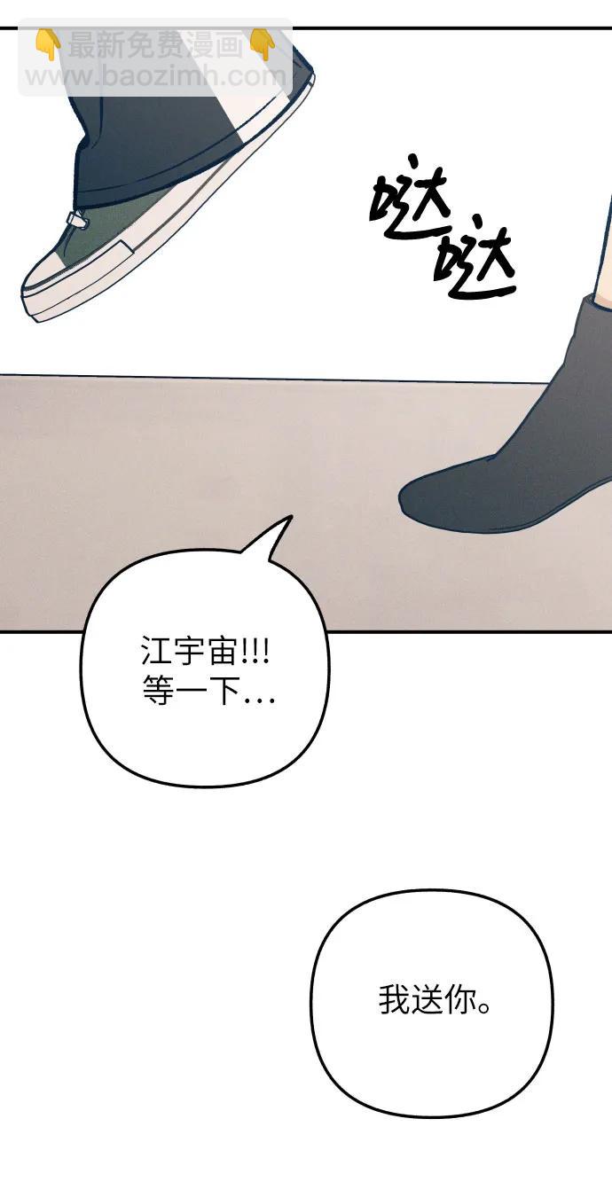第82话47