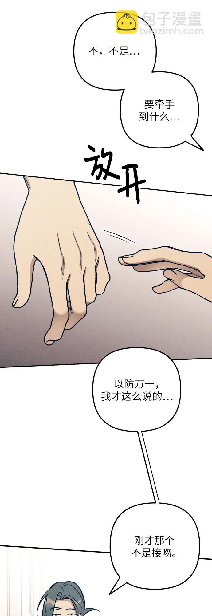 第82话48