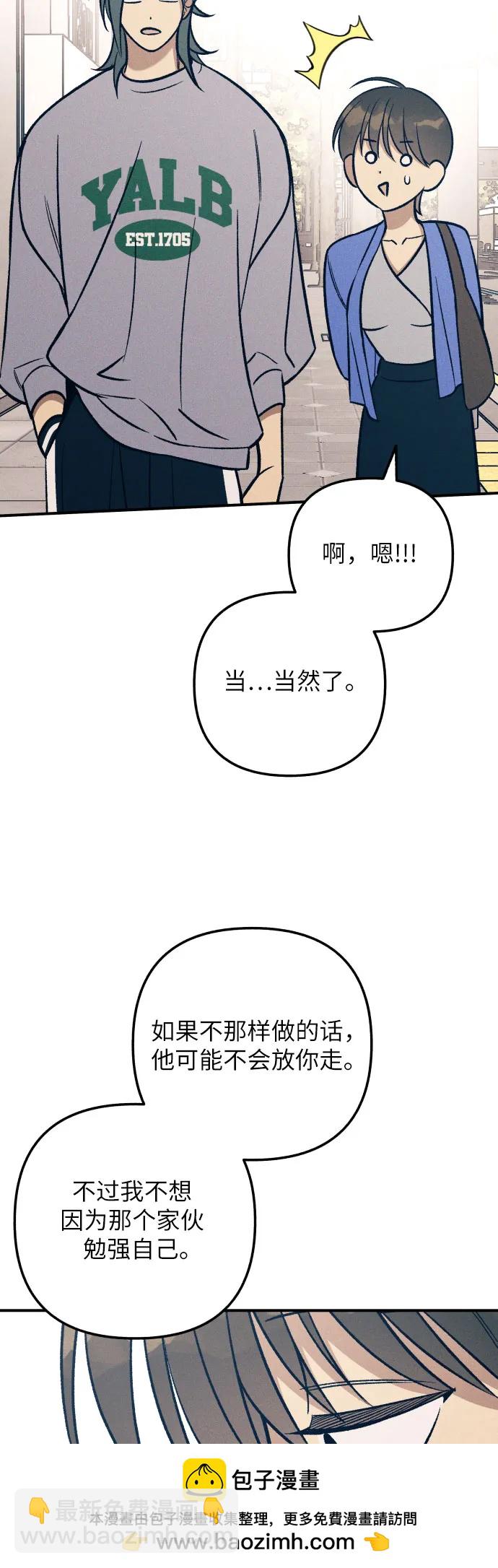 第82话49