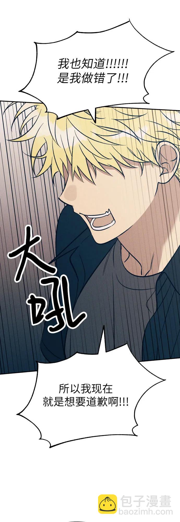 第82话5
