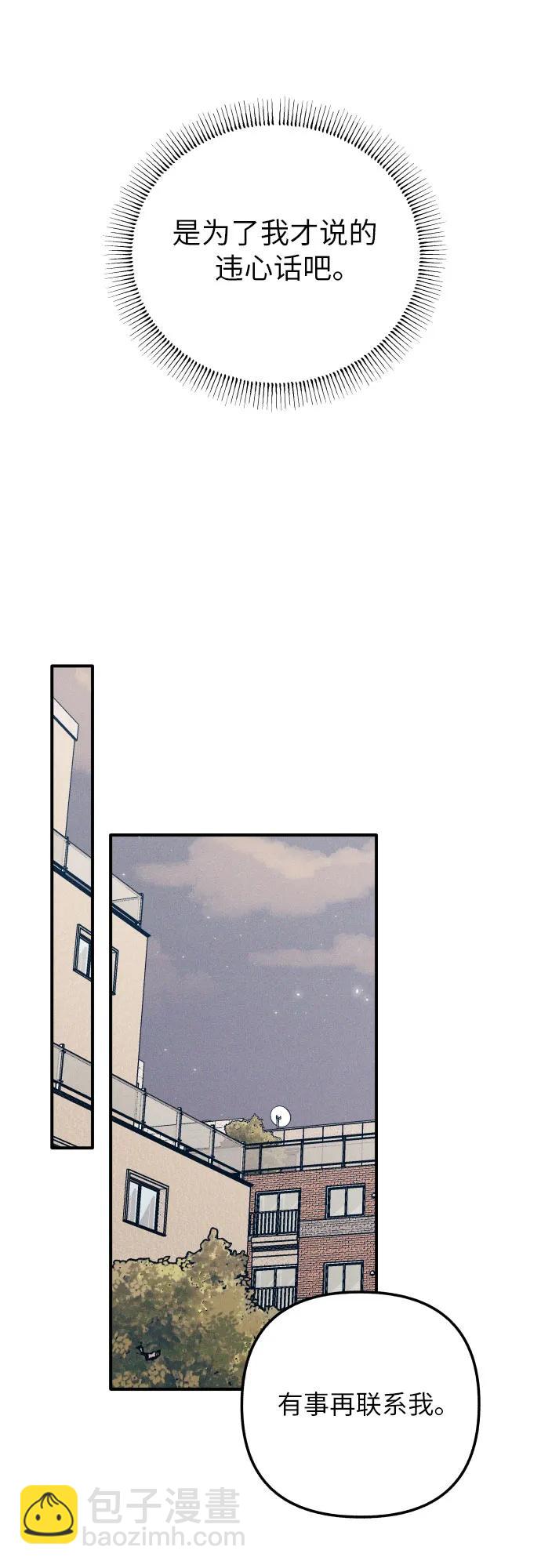 第82话59