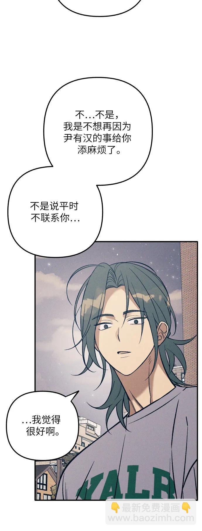 第82话61