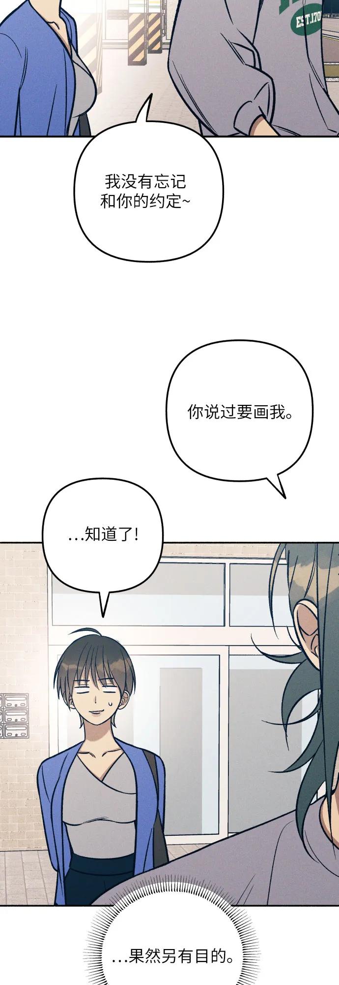 第82话63