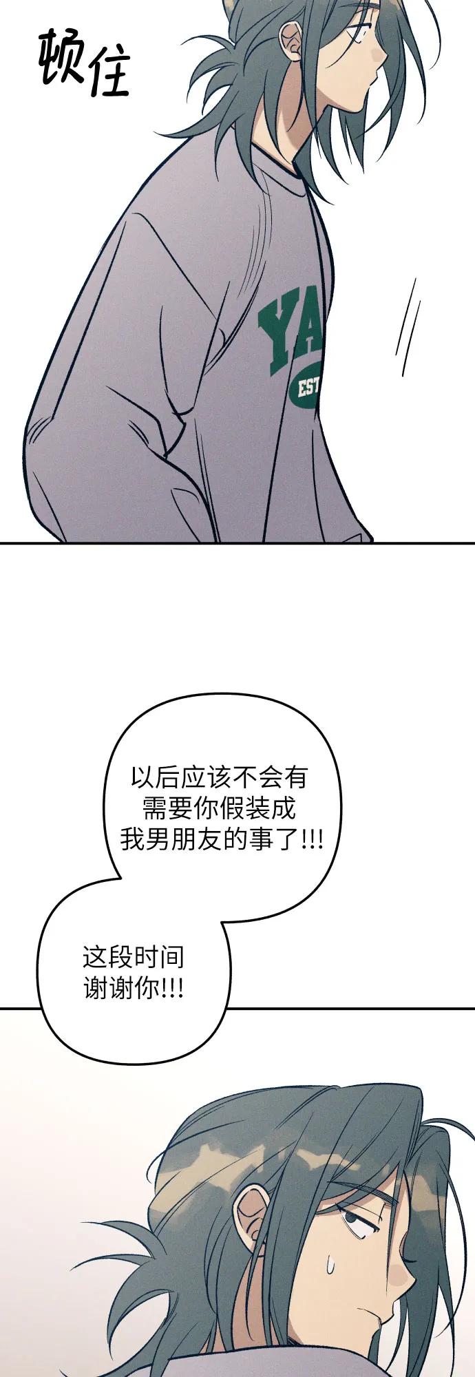 第82话66