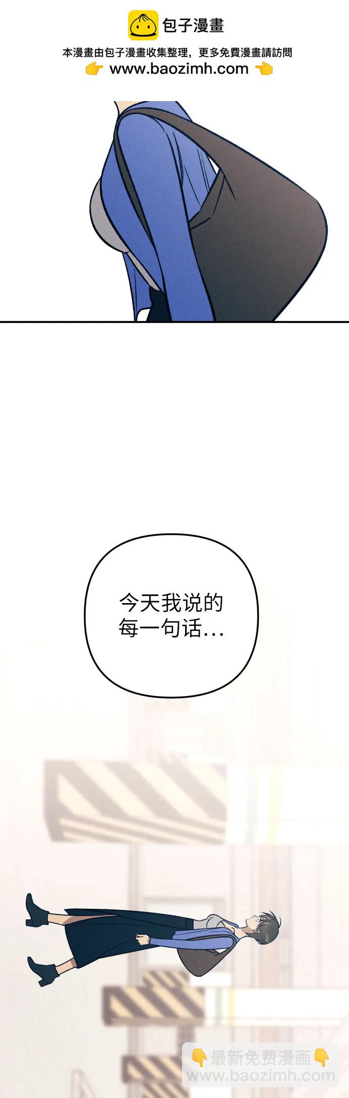 第82话69