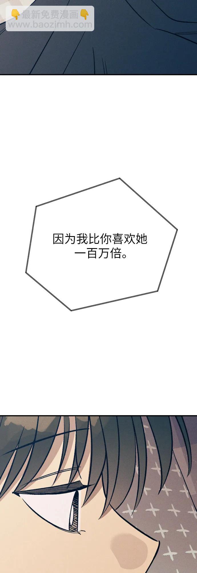 第83话14