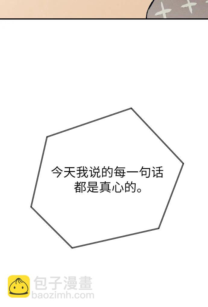 第83话15