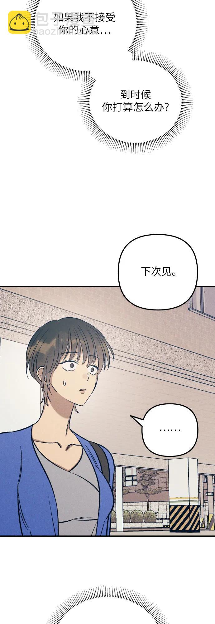 第83话18