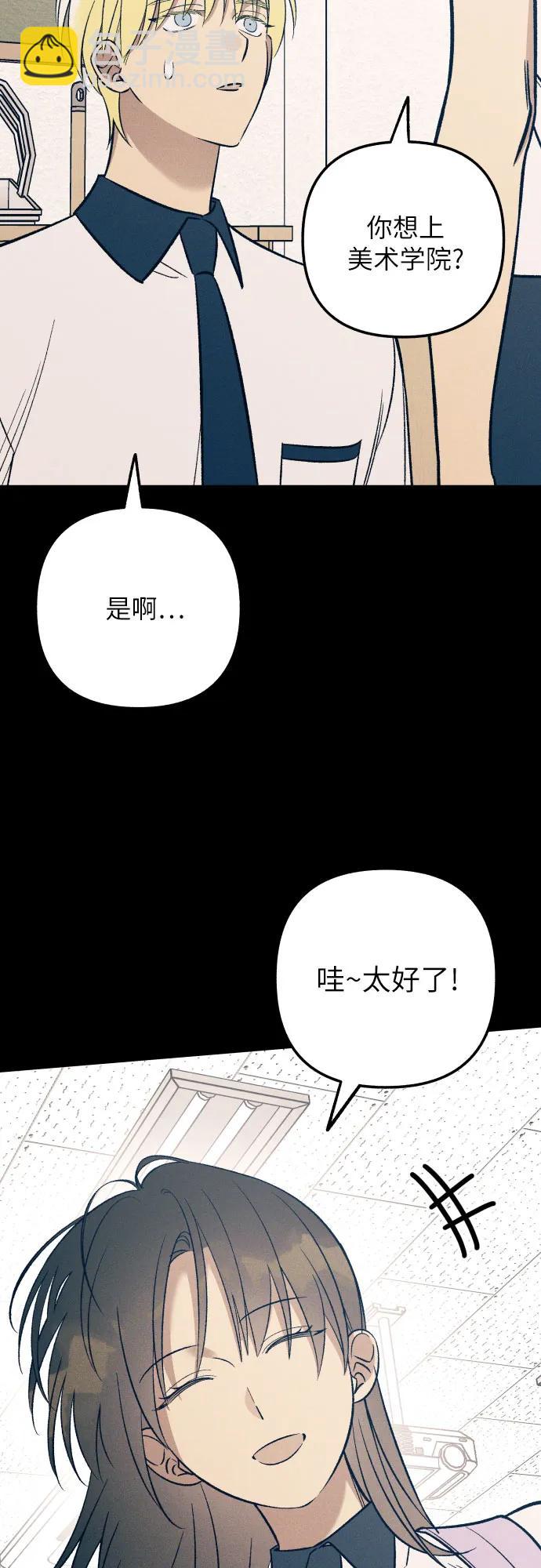 第83话2